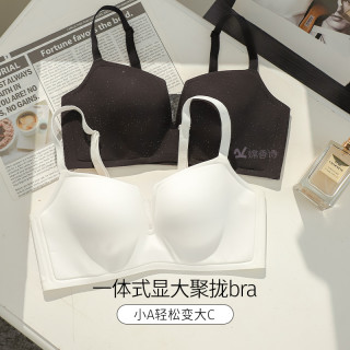 嫦香诗 果冻杯】夏季无痕一体式女士内衣透气收副乳防下垂聚拢薄款文胸罩