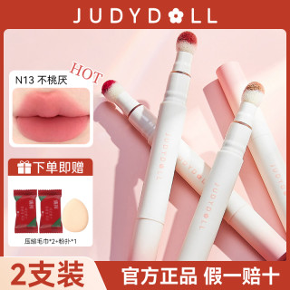 橘朵 唇粉霜n03口红气垫唇霜哑光唇釉秋冬显白学生