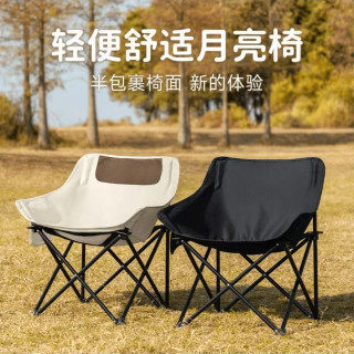 网红升级月亮椅户外露营椅折叠椅便携式椅子钓椅舒适加厚耐磨加宽