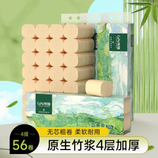 纯雅原生竹浆悦竹油画本色4层700g14卷卷纸巾