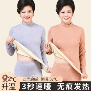 中老年人德绒秋衣秋裤加绒中领高领保暖内衣妈妈老人大码棉毛衫女