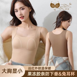 秋冬季无痕保暖背心女款兔耳杯大胸显小无痕内衣吊带发热磨毛打底