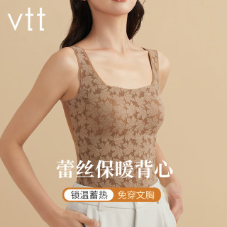 vtt 蕾丝保暖背心女秋冬无痕打底内衣高弹力内穿锁温美背塑身吊带