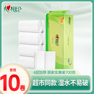 心相印 无芯卷纸加厚4层10卷厕所用纸1提家用两用家庭装卷筒纸