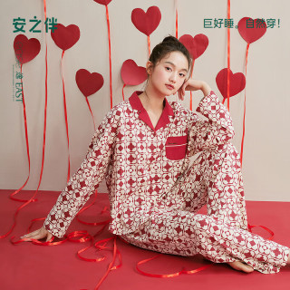 安之伴 睡衣女款春秋季纯棉宽松大码早秋家居服 酒红 L
