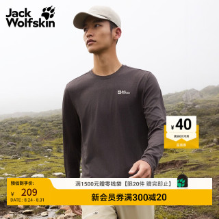 Jack Wolfskin THERMAL 男款长袖T恤