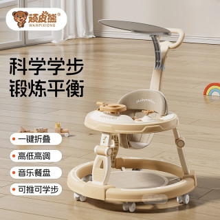 顽皮熊 新款顽皮熊婴儿学步车宝宝多功能可折叠防O型腿可调节