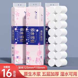 吉多多 卷纸家用卫生纸厕纸实惠装960g无芯卷纸加厚5层干湿两用
