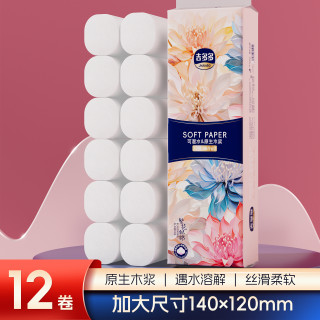 吉多多 繁花似锦系列亲肤绵柔家用去污干湿两用家庭装卷纸卫生纸