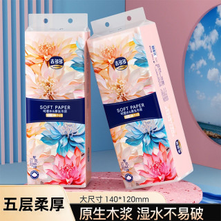 吉多多 卷纸亲肤家用去污干湿两用加厚木浆纸JDD