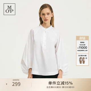Marc O'Polo 100%纯棉 商场同款 立领插肩灯笼袖白衬衫