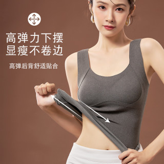 曼娜莎 绵羊毛秋冬新款舒适双面德绒磨毛免穿文胸修身打底保暖背心
