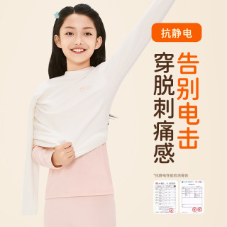秋冬少女保暖内衣套装2024冬季新款纯色内穿舒适打底保暖内衣套装