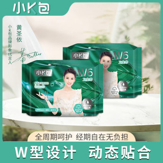 小K包 W型 纯棉超薄畅吸夜用卫生巾组合装