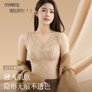 轻氧夫人国风保暖双面绒美背聚拢型背心式文胸一体无钢圈收副乳女