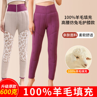 北极绒 羊毛保暖裤女内穿秋冬季加绒加厚妈妈棉裤东北特厚大码线裤打底裤