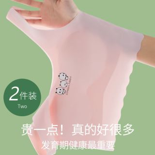 无痕女童发育期少女小女孩学生初中生背心儿童女童小背心内衣文胸