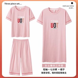 睡衣女款爆款2024新款夏季短袖七分裤送睡裙三件套睡衣636