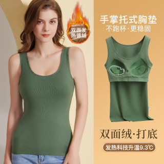 秋冬可外穿内衣女加绒加厚一体式打底免穿文胸双面德绒圆领背心