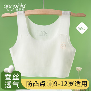 安菲雅运动内衣抹胸小背心新款无钢圈薄款无痕文胸夏季