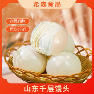 希森 千层馒头老面饽饽早餐速食烙馍馍山东馒头学生包子