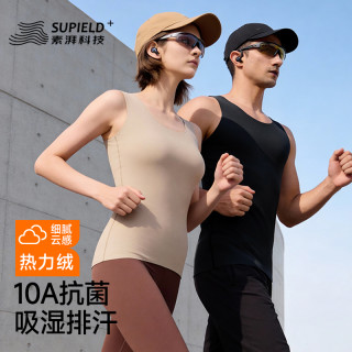 素湃科技 无痕热力绒加绒保暖背心圆领打底贴身内衣男女款W5364W5365