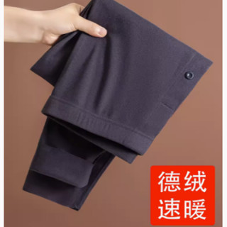 德绒保暖秋裤男款冬季男士薄款加绒秋裤秋冬男修身打底棉毛保暖裤