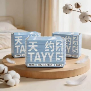 天约轻柔棉卫生巾超吸收速渗日用夜用组合装高端品质旗舰店直发
