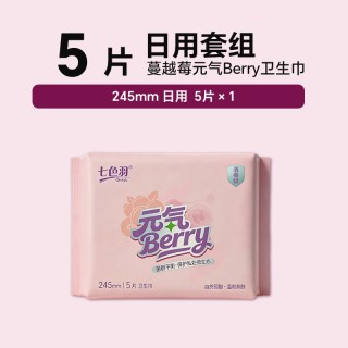 七色羽蔓越莓卫生巾日用夜用女士消毒级姨妈巾悬浮防漏官方旗舰店