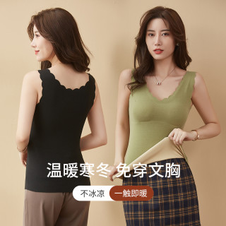 露也大码无痕德绒保暖背心女加绒加厚带胸垫贴身无痕秋冬V领内衣
