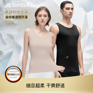 素湃科技 云感热力绒加绒无痕背心冬季打底贴身内衣男女款W5364W5365