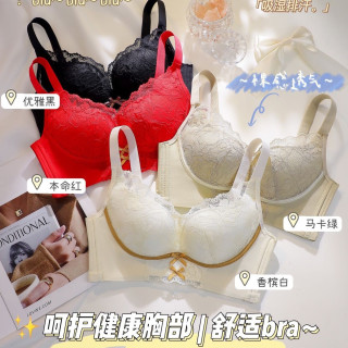 法式女士内衣春夏新款温感蕾丝聚拢调整防下垂上托无钢圈文胸853