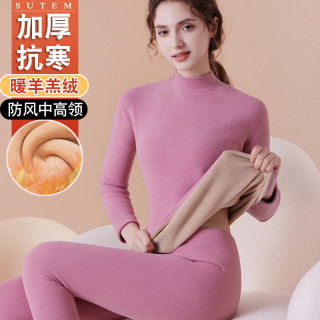 中高领保暖内衣女加厚加绒德发热防风一体羊羔绒秋衣秋裤套装冬季