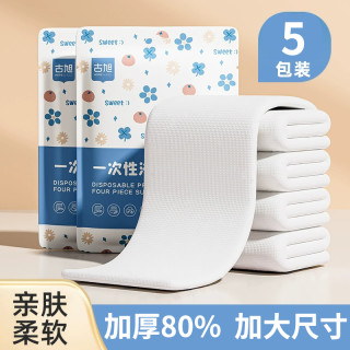 古旭 一次性浴巾洗澡洗脸家用吸水压缩毛巾干加厚成人纯棉旅行用品抗菌
