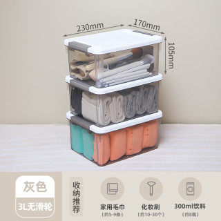 禧天龙 加厚防摔收纳盒  烟熏灰 3个装