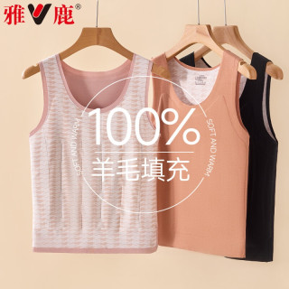 雅鹿 V/雅鹿女士保暖背心羊毛内衣打底衫加绒加厚秋冬内穿无痕马甲坎肩