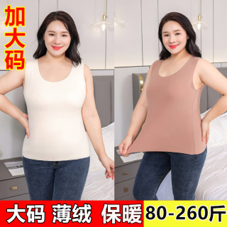 秋冬超特大码加绒保暖背心胖MM加肥加大薄绒加厚无痕防寒打底内衣
