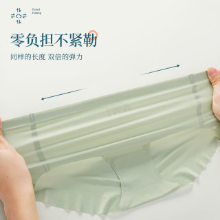 夏季冰丝无痕女内裤超薄透气夏季薄款蜜桃臂透气轻薄弹力简约短裤
