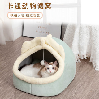 猫窝四季通用猫屋半封闭式小猫咪床幼猫别墅狗窝冬季保暖宠物用品