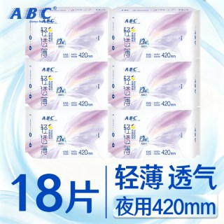 ABC 卫生巾超长夜用420mm轻薄透气亲肤姨妈女士整箱正品官方旗舰店