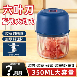 电动蒜蓉器无线多功能料理机家用绞蒜绞肉小型搅蒜神器婴儿辅食