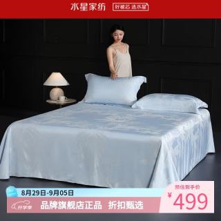 水星家纺 天竹纤维床单式软凉席单席夏季空调席凉席子 蕉窗梦影竹纤维软凉席单件装 245*240cm