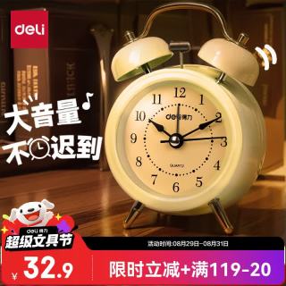 得力 9024 迷你复古闹钟 黄色