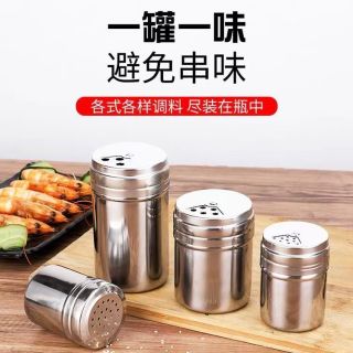 不锈钢调味罐户外烧烤工具调料罐子胡椒粉孜然粉多用调料罐牙签罐