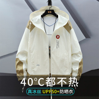夏季防晒衣男士冰丝薄款户外运动钓鱼轻薄防晒服潮流百搭男女外套