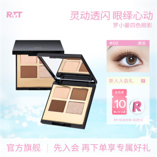 ROMANTICBEAUTY 罗小曼四色眼影盘修饰防水多效防汗学生眼影高光提亮一体盘流光风
