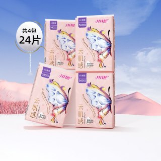 88VIP：月月舒 卫生巾蚕丝棉柔加长夜用量大防漏呵护敏肌悬浮芯姨妈巾正品