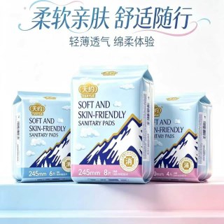 天约 柔软亲肤山白卫生巾日用夜用加长透气舒适姨妈巾学生宿舍必备