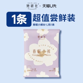 她研社 春眠小裤安睡裤安心裤夜用防漏M-L码1条