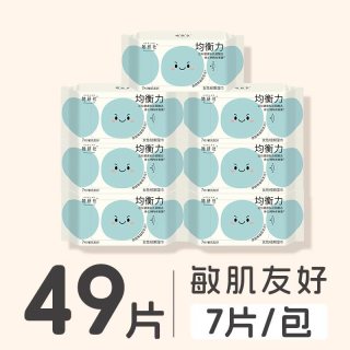 她研社 均衡力女性经期湿巾7片*7包弱酸敏肌友好